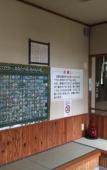 Туры в отель Senpokaku Туры в отель Senpokaku