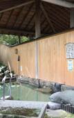 Туры в отель Senpokaku Туры в отель Senpokaku