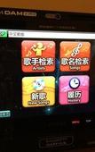 Туры в отель Izu Kogen Hotel Five Stars Туры в отель Izu Kogen Hotel Five Stars