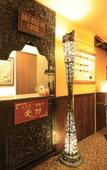 Туры в отель Anda Resort Izukogen Туры в отель Anda Resort Izukogen