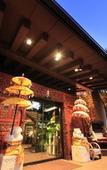 Туры в отель Anda Resort Izukogen Туры в отель Anda Resort Izukogen