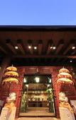 Туры в отель Anda Resort Izukogen Туры в отель Anda Resort Izukogen