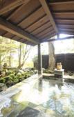Туры в отель Anda Resort Izukogen Туры в отель Anda Resort Izukogen