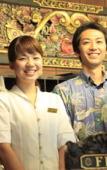 Туры в отель Anda Resort Izukogen Туры в отель Anda Resort Izukogen