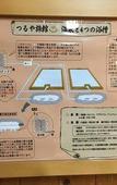 Туры в отель Shirahone Onsen Tsuruya Ryokan Туры в отель Shirahone Onsen Tsuruya Ryokan