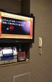 Туры в отель Shirahone Onsen Tsuruya Ryokan Туры в отель Shirahone Onsen Tsuruya Ryokan