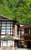 Туры в отель Shirahone Onsen Tsuruya Ryokan Туры в отель Shirahone Onsen Tsuruya Ryokan