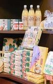 Туры в отель Shirahone Onsen Tsuruya Ryokan Туры в отель Shirahone Onsen Tsuruya Ryokan