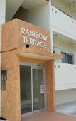 Туры в отель Rainbow Terrace Туры в отель Rainbow Terrace