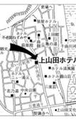 Туры в отель Kamiyamada Hotel Туры в отель Kamiyamada Hotel