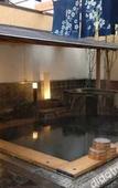 Туры в отель Kamiyamada Hotel Туры в отель Kamiyamada Hotel