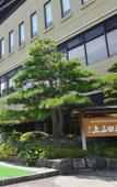 Туры в отель Kamiyamada Hotel Туры в отель Kamiyamada Hotel