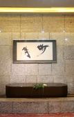 Туры в отель Kamiyamada Hotel Туры в отель Kamiyamada Hotel