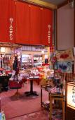 Туры в отель Kamiyamada Hotel Туры в отель Kamiyamada Hotel