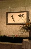Туры в отель Kamiyamada Hotel Туры в отель Kamiyamada Hotel