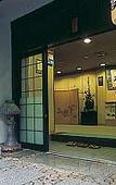 Туры в отель Shimogoten Туры в отель Shimogoten
