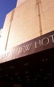 Туры в отель Hotel Grand View Takasaki Туры в отель Hotel Grand View Takasaki