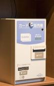 Туры в отель Richmond Hotel Higashi Osaka Туры в отель Richmond Hotel Higashi Osaka