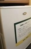Туры в отель Smile Hotel Towada Туры в отель Smile Hotel Towada