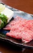 Туры в отель Yufuin Hotel Shuhokan Туры в отель Yufuin Hotel Shuhokan