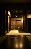 Туры в отель Kuraya Omiya-Shimabara Туры в отель Kuraya Omiya-Shimabara