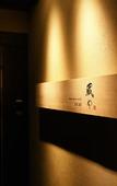 Туры в отель Kuraya Omiya-Shimabara Туры в отель Kuraya Omiya-Shimabara