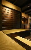 Туры в отель Kuraya Omiya-Shimabara Туры в отель Kuraya Omiya-Shimabara