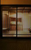 Туры в отель Kuraya Omiya-Shimabara Туры в отель Kuraya Omiya-Shimabara