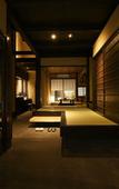 Туры в отель Kuraya Omiya-Shimabara Туры в отель Kuraya Omiya-Shimabara
