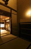 Туры в отель Kuraya Omiya-Shimabara Туры в отель Kuraya Omiya-Shimabara
