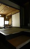 Туры в отель Kuraya Omiya-Shimabara Туры в отель Kuraya Omiya-Shimabara