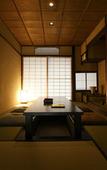Туры в отель Kuraya Omiya-Shimabara Туры в отель Kuraya Omiya-Shimabara