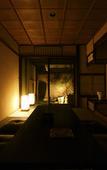 Туры в отель Kuraya Omiya-Shimabara Туры в отель Kuraya Omiya-Shimabara