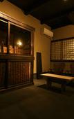 Туры в отель Kuraya Omiya-Shimabara Туры в отель Kuraya Omiya-Shimabara