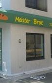 Туры в отель Nagomi - Hostel Туры в отель Nagomi - Hostel
