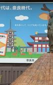 Туры в отель Oak Hostel Nara Туры в отель Oak Hostel Nara