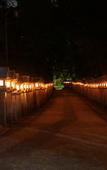 Туры в отель Shigisan Kanko Hotel Туры в отель Shigisan Kanko Hotel