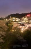 Туры в отель Shigisan Kanko Hotel Туры в отель Shigisan Kanko Hotel
