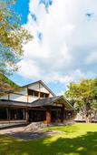 Туры в отель Watarase Onsen Hotel Sasayuri Туры в отель Watarase Onsen Hotel Sasayuri