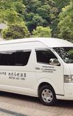 Туры в отель Watarase Onsen Hotel Sasayuri Туры в отель Watarase Onsen Hotel Sasayuri
