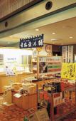 Туры в отель Watarase Onsen Hotel Sasayuri Туры в отель Watarase Onsen Hotel Sasayuri