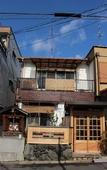 Туры в отель Jizo House Туры в отель Jizo House
