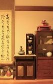 Туры в отель Jizo House Туры в отель Jizo House