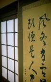 Туры в отель Jizo House Туры в отель Jizo House