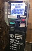 Туры в отель APA Hotel TKP Nippori-Ekimae Туры в отель APA Hotel TKP Nippori-Ekimae