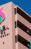 Туры в отель Sarasa Hotel Namba Туры в отель Sarasa Hotel Namba