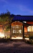 Туры в отель Yufuin Ryoan Wazanhou Туры в отель Yufuin Ryoan Wazanhou