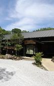 Туры в отель Yufuin Ryoan Wazanhou Туры в отель Yufuin Ryoan Wazanhou
