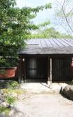Туры в отель Yufuin Ryoan Wazanhou Туры в отель Yufuin Ryoan Wazanhou