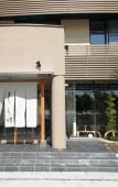 Туры в отель Kamisuwa Onsen Hotel Shinyu Туры в отель Kamisuwa Onsen Hotel Shinyu